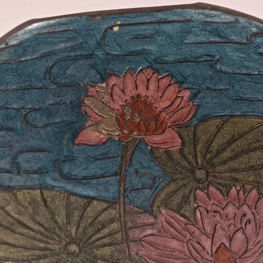 Vintage Indian Brass Cloisonne Lotus Flower Flat Oval Vase Decorated Metal